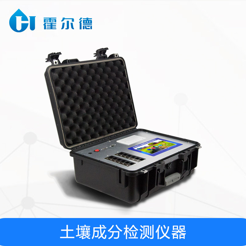 高智能型土壤檢測(cè)儀，檢測(cè)速度有多快